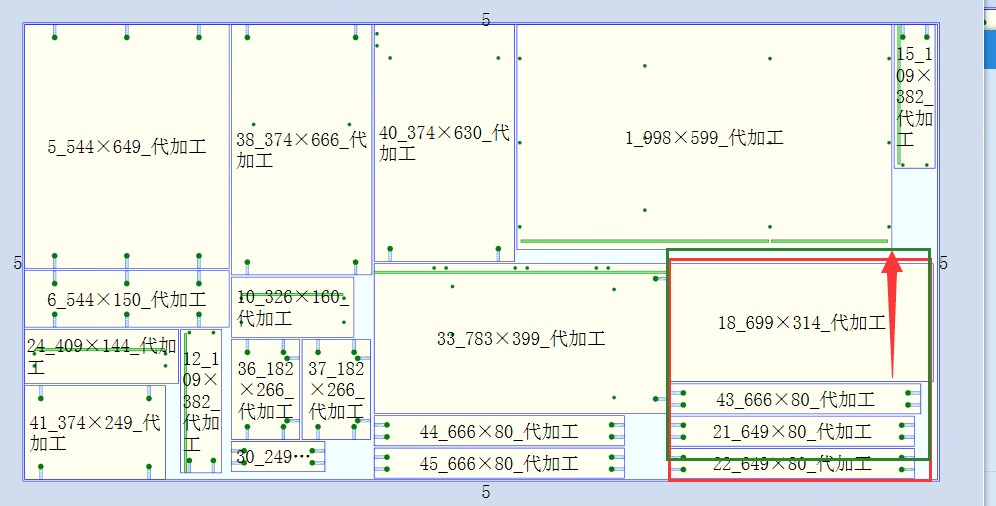 紧密排料 (2).png