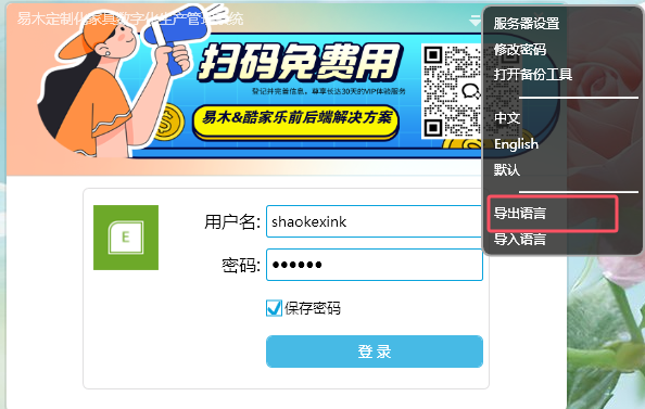 语言1.png