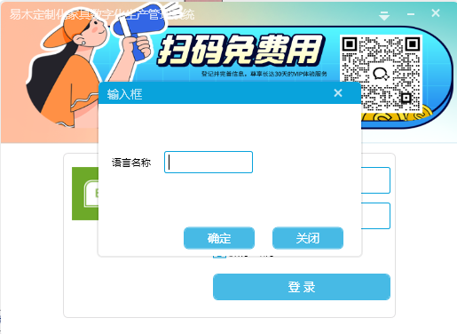 语言4.png