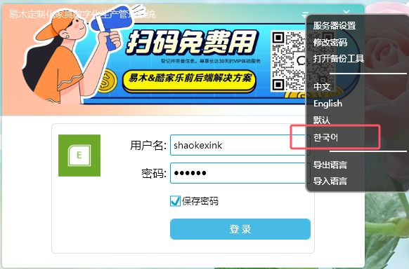 语言5.png
