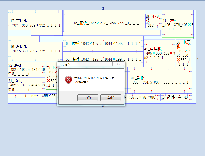 重合.png