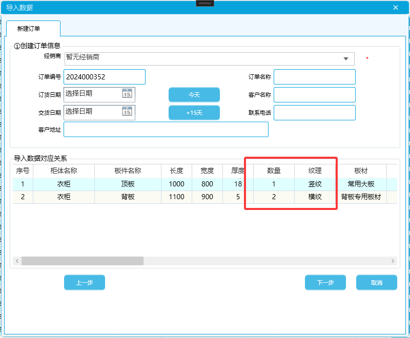 QQ图片20250627164830.png