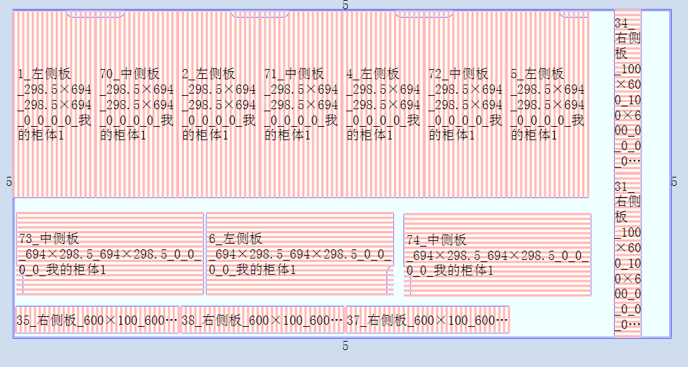 开槽顺序1.png