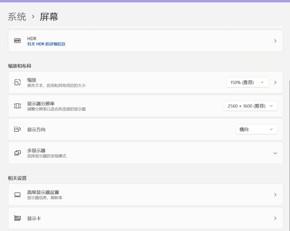电脑系统设置.png