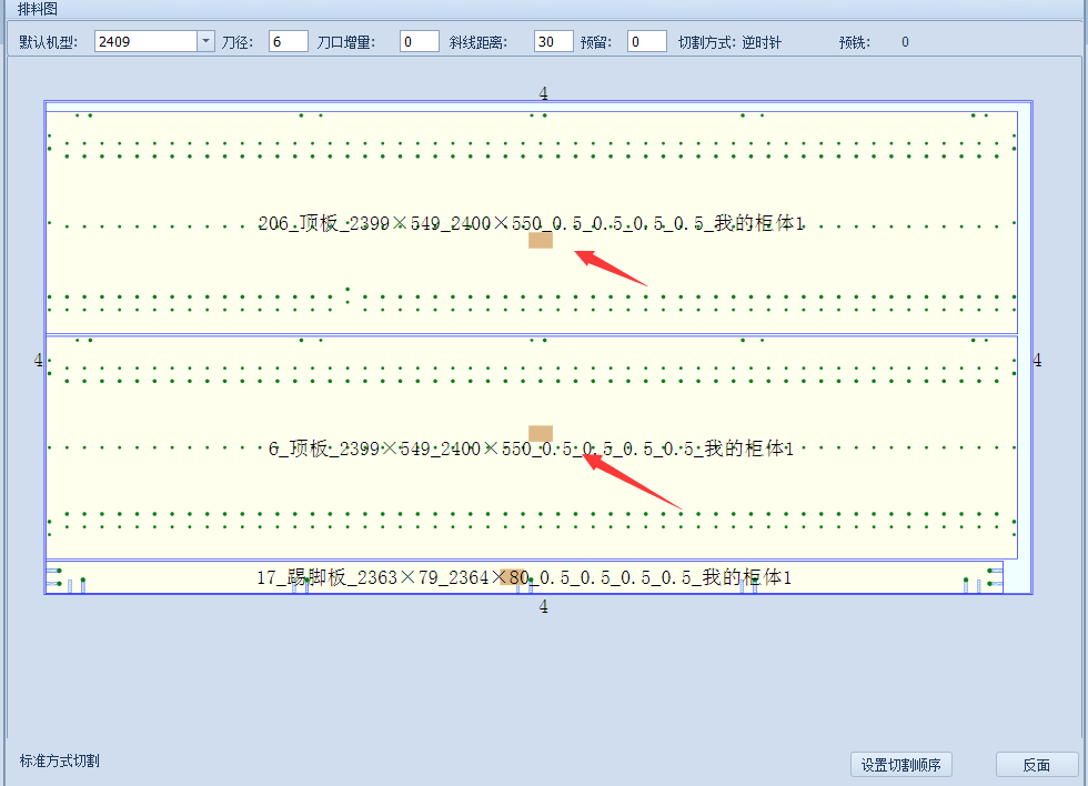 贴标位置.png
