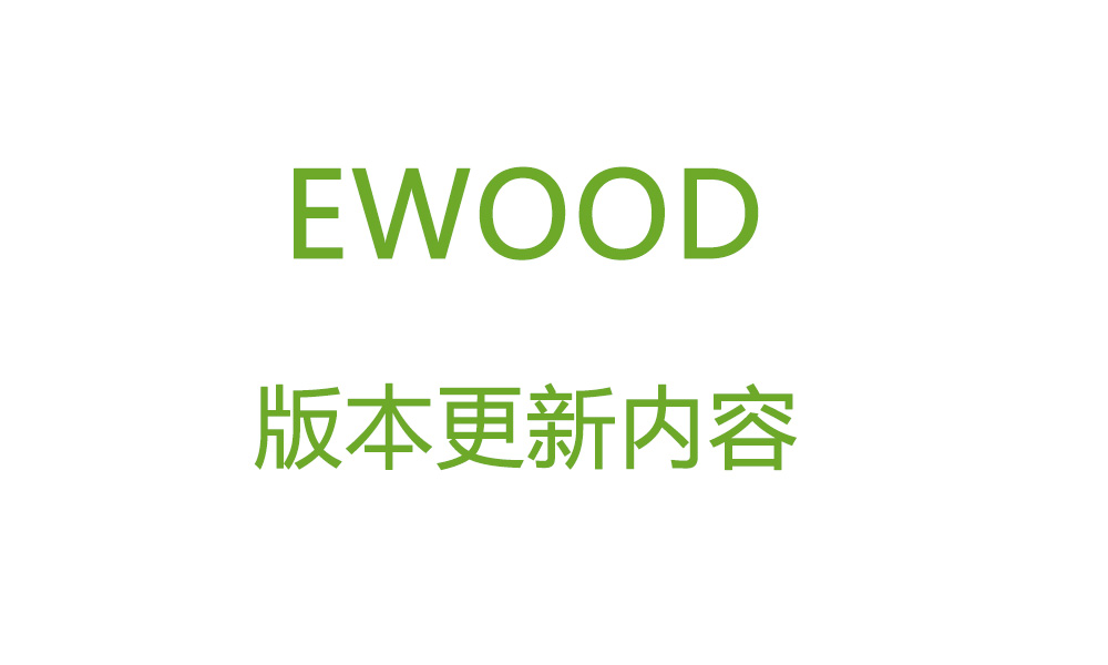 1.5.85版本升级更新内容