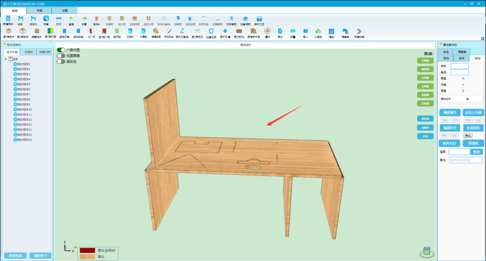 孔槽优化1.png 孔槽优化1.png