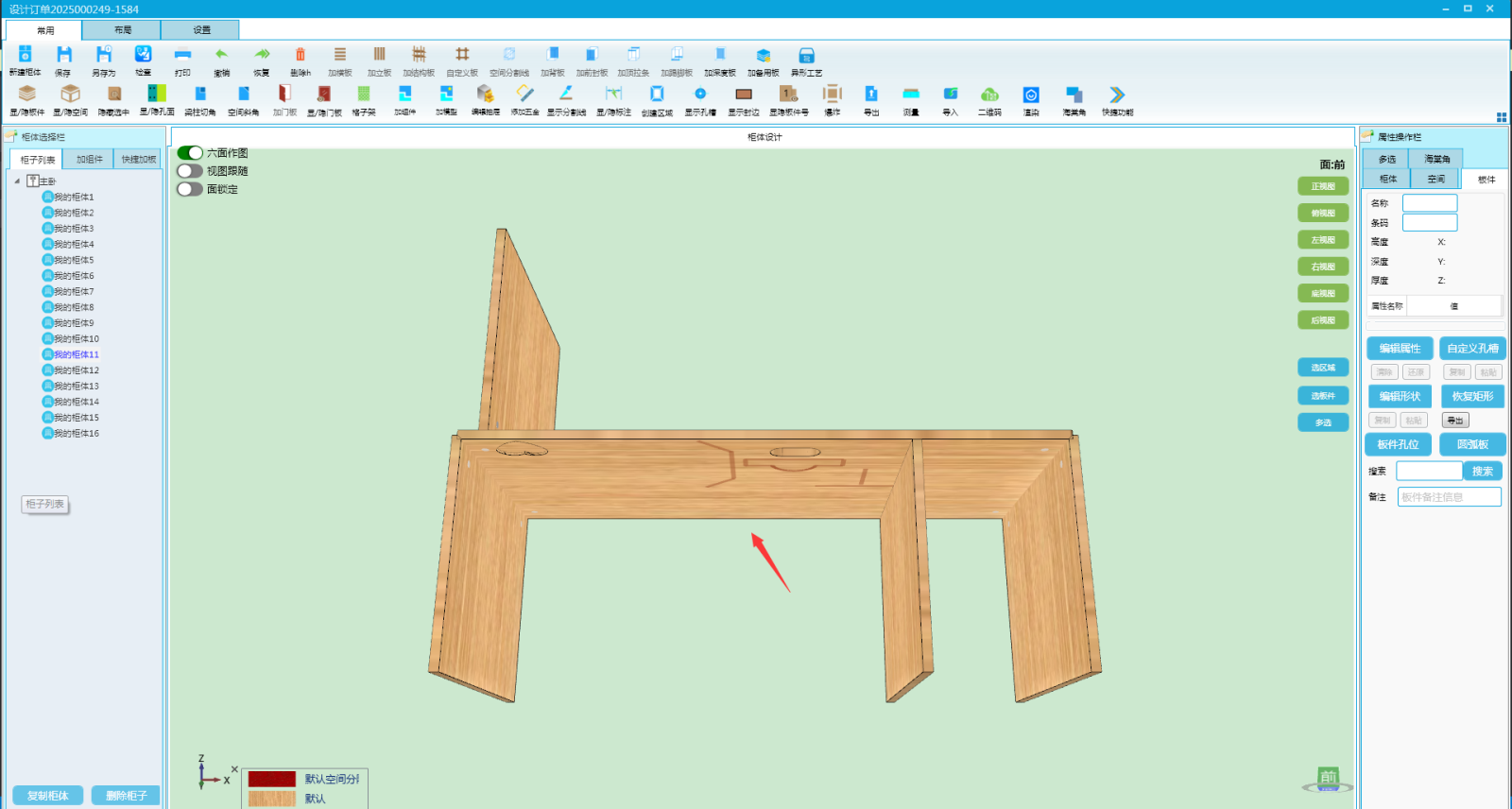 孔槽优化2.png 孔槽优化2.png
