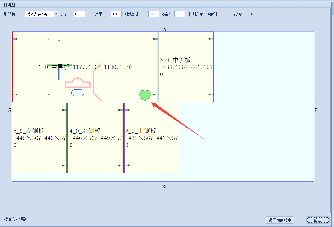 孔槽优化3.png 孔槽优化3.png