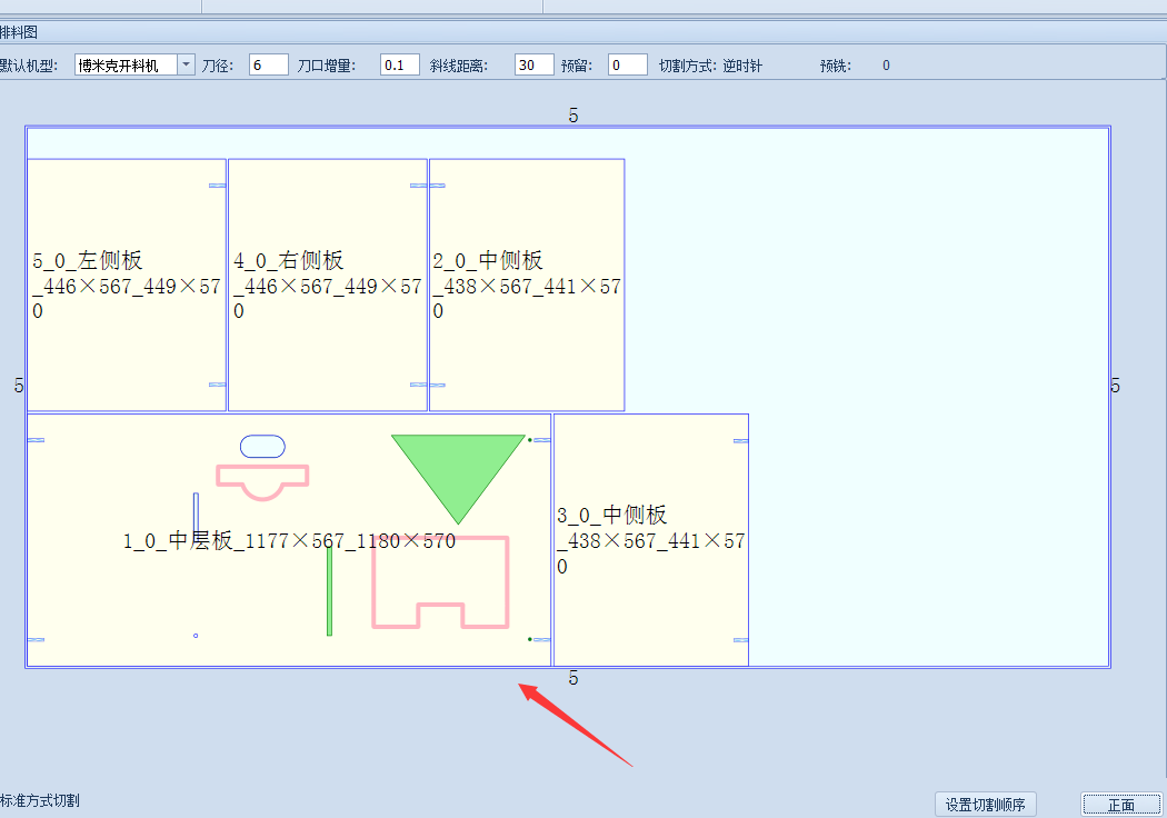 孔槽优化4.png 孔槽优化4.png
