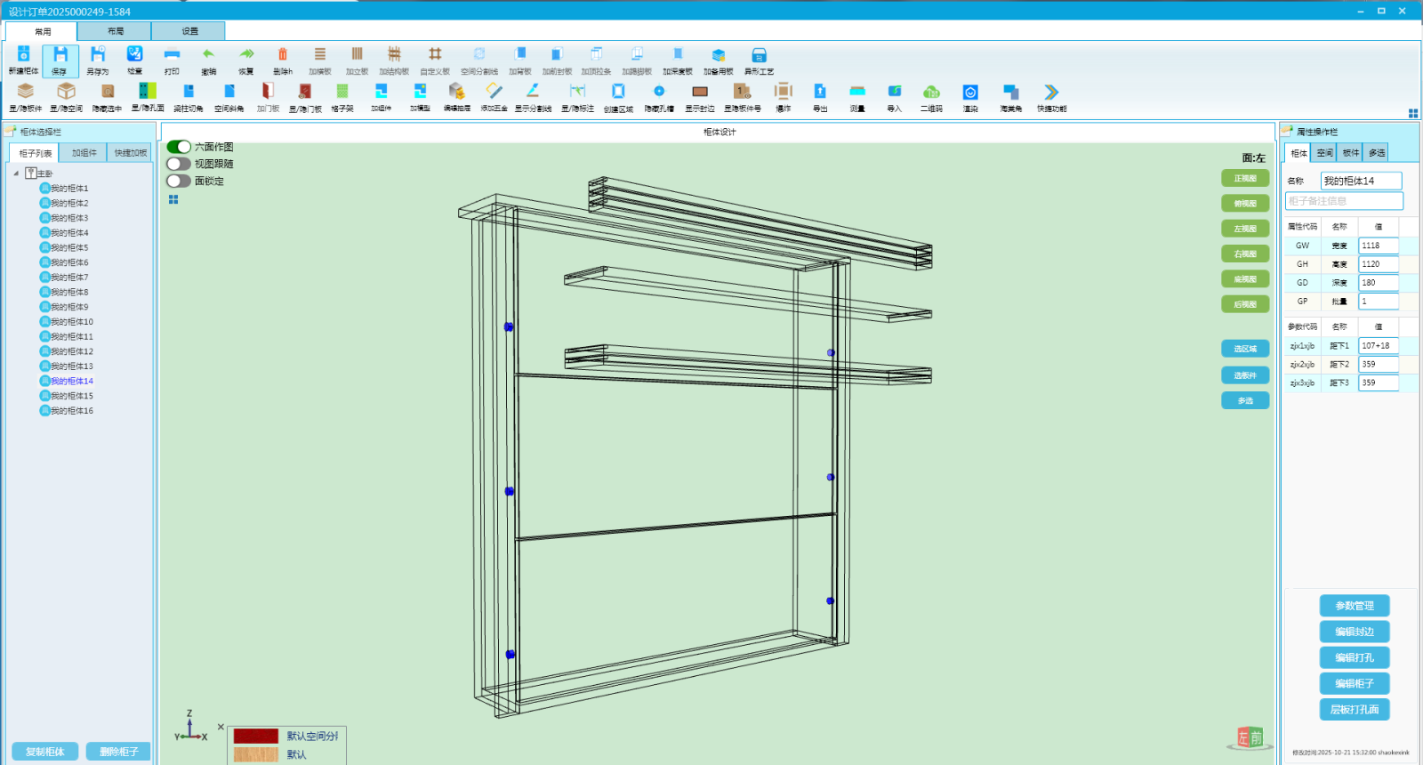 开槽铣孔圆心孔.png 开槽铣孔圆心孔.png