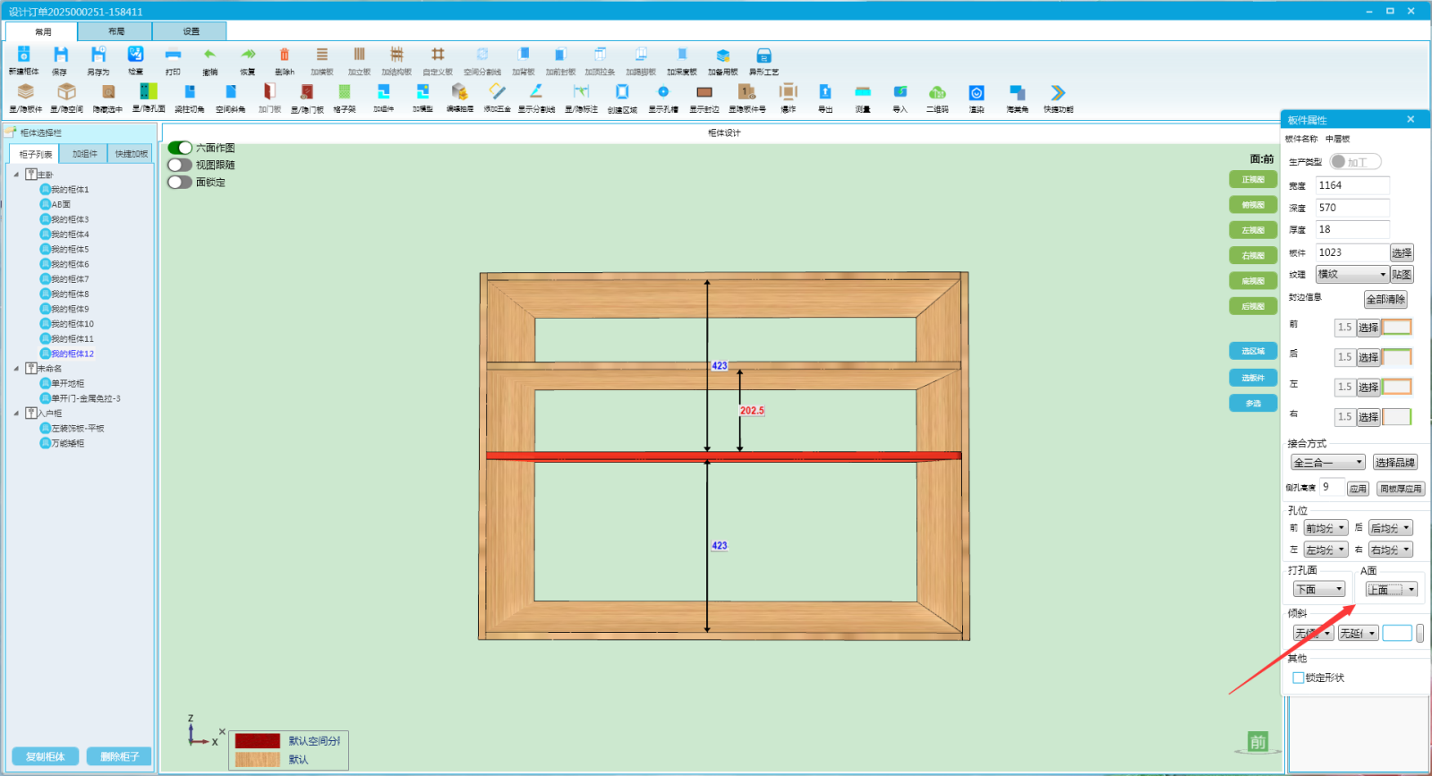 组件AB面.png 组件AB面.png