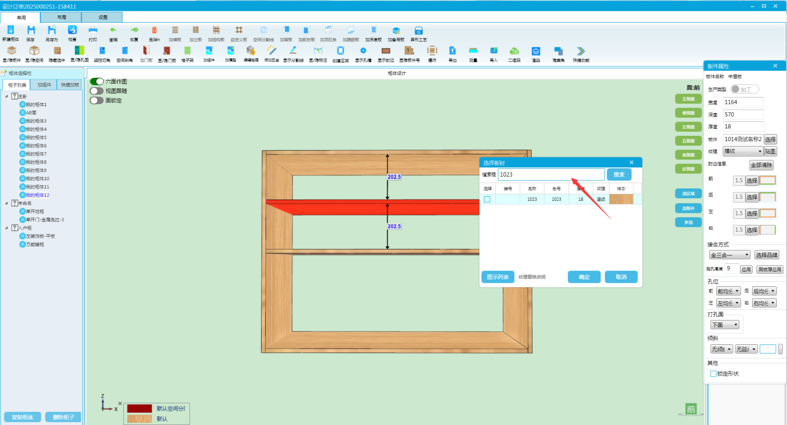 回车.png 回车.png
