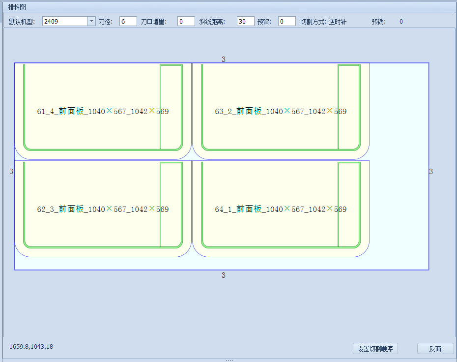 异形槽.png 异形槽.png