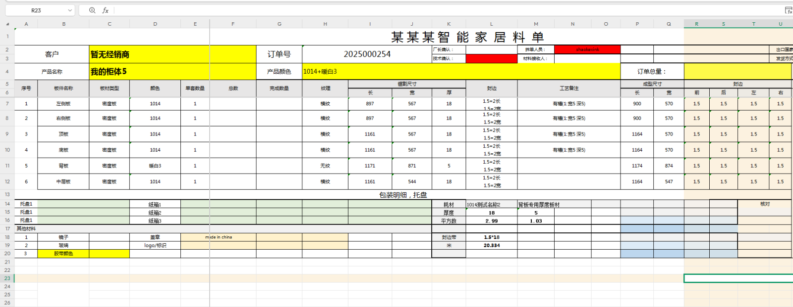 定制.png 定制.png