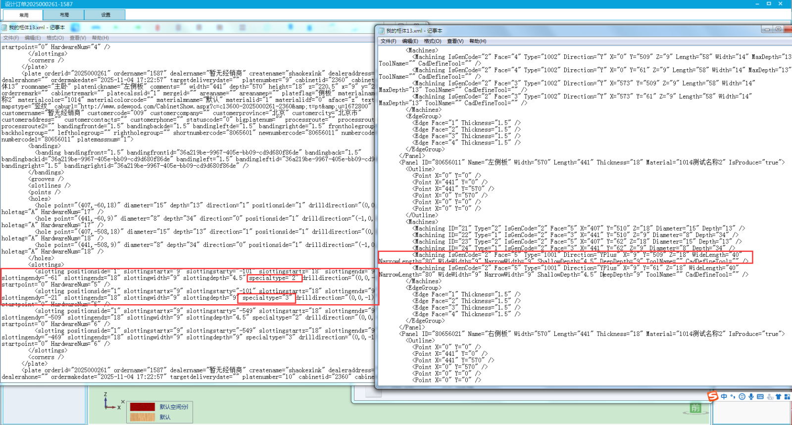乐扣.png 乐扣.png