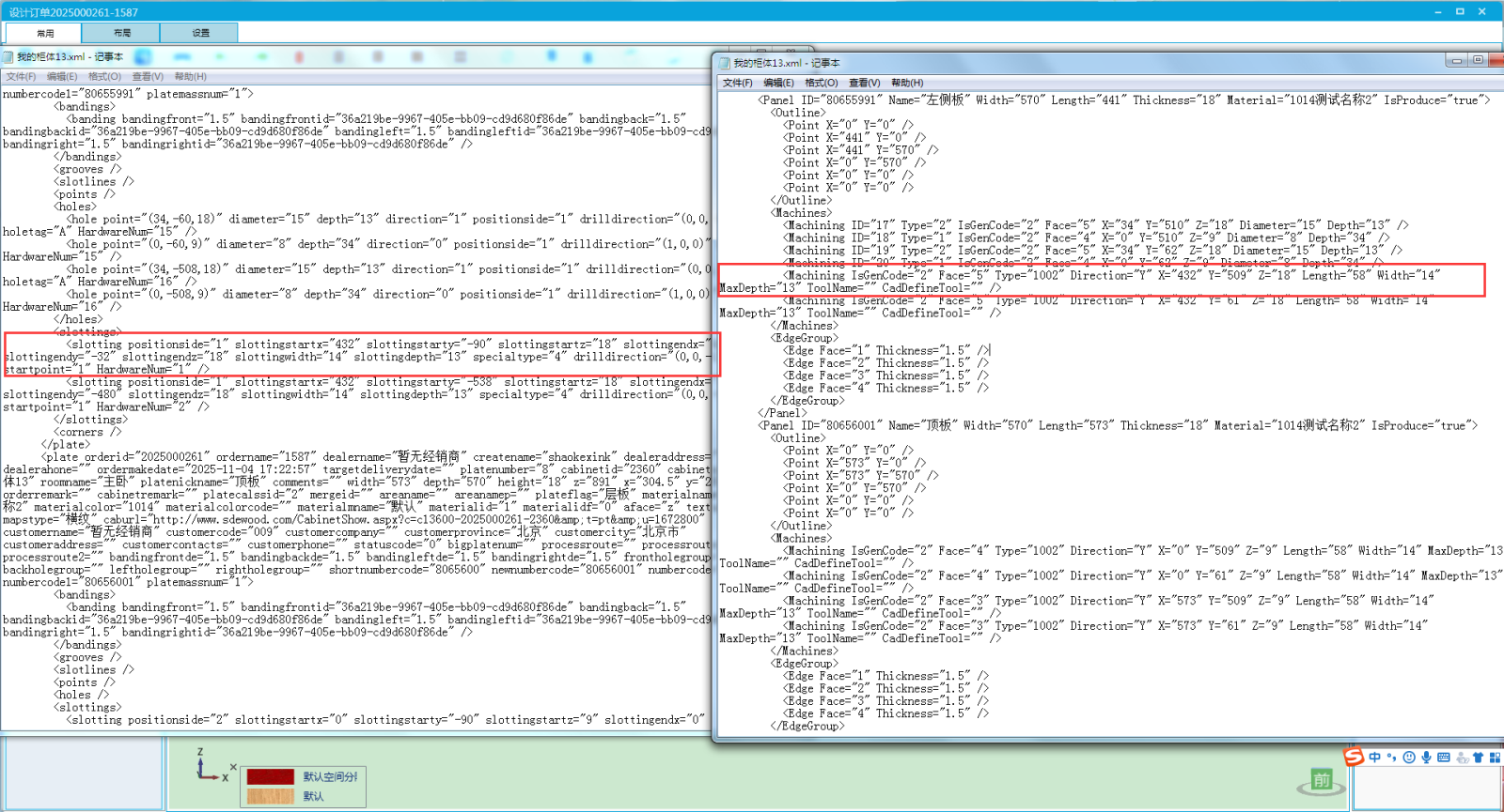拉米诺.png 拉米诺.png