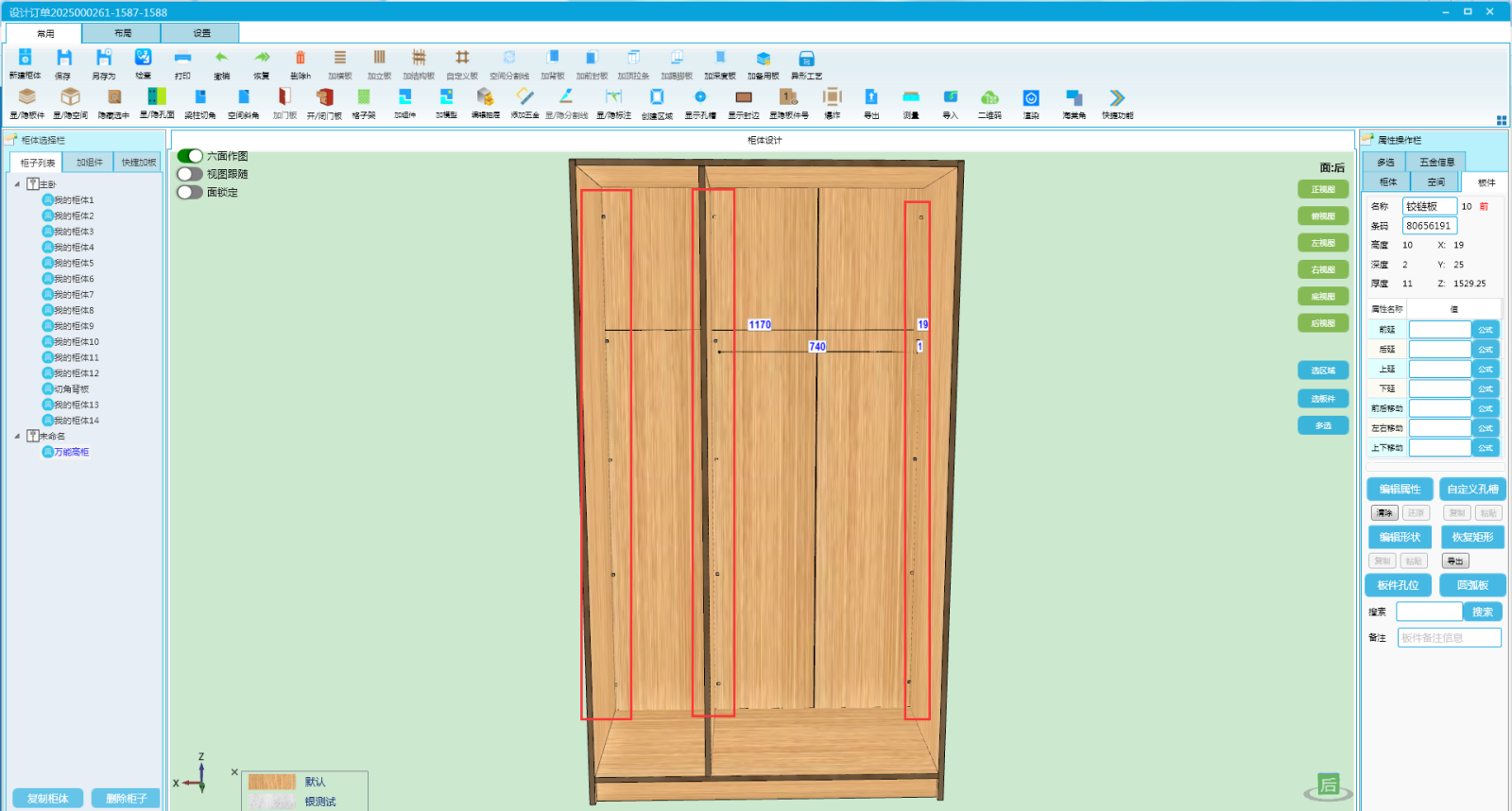 酷家乐.png 酷家乐.png
