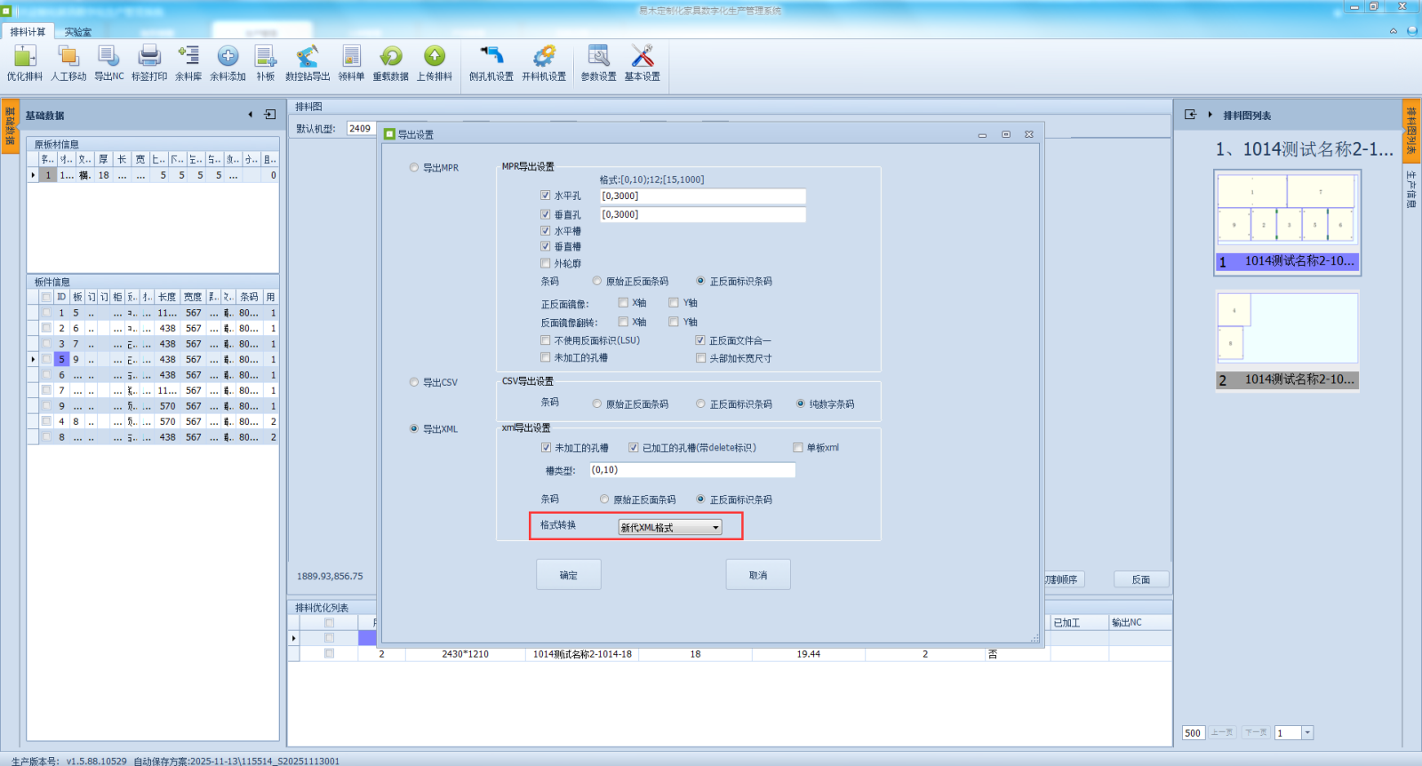 新代1.png 新代1.png
