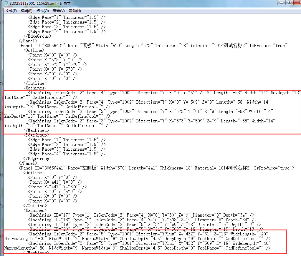 新代2.png 新代2.png