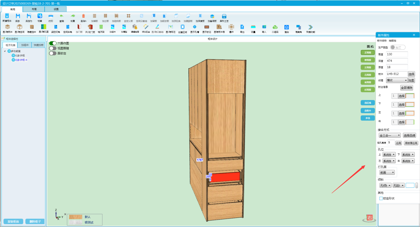 酷家乐.png 酷家乐.png