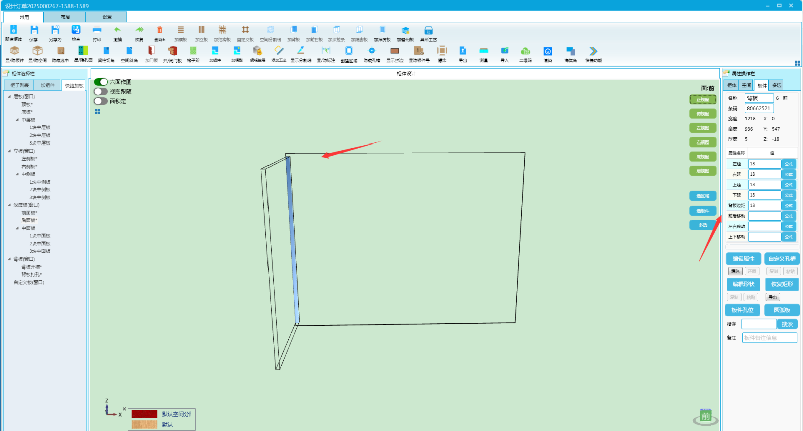 开透槽1.png 开透槽1.png