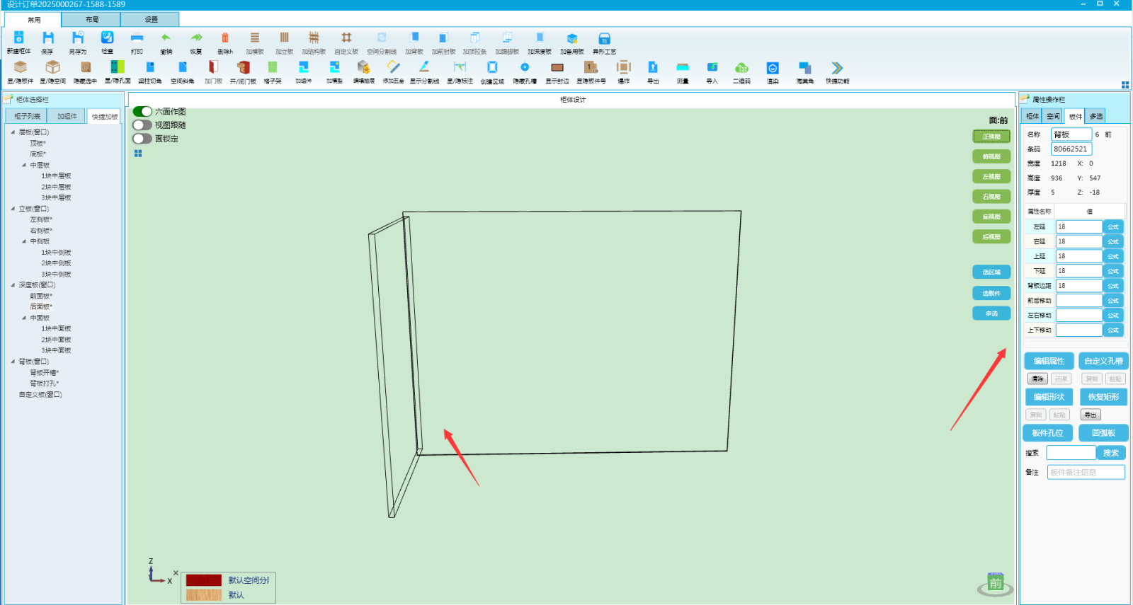 开透槽2.png 开透槽2.png