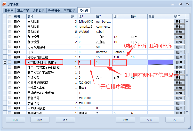 顺序.png 顺序.png