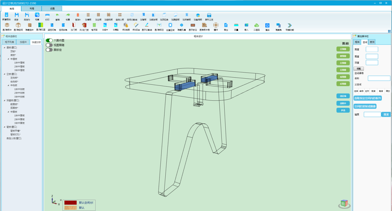 异形槽.png 异形槽.png