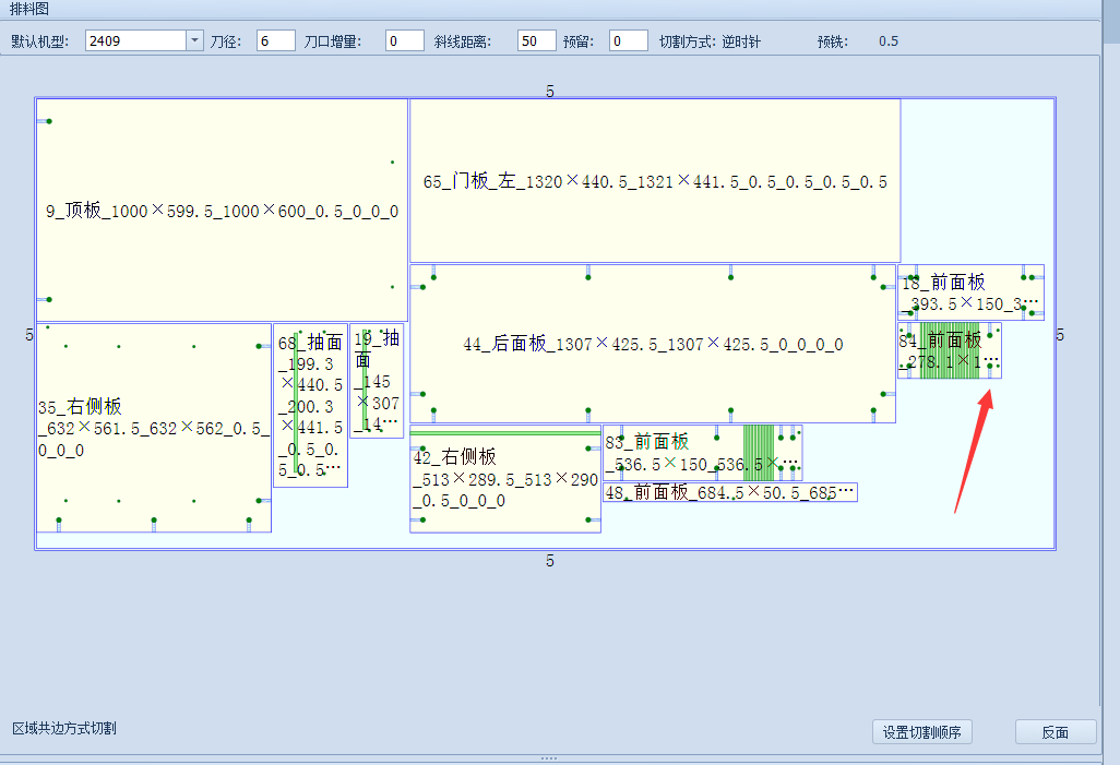 反向圆弧板2.png 反向圆弧板2.png