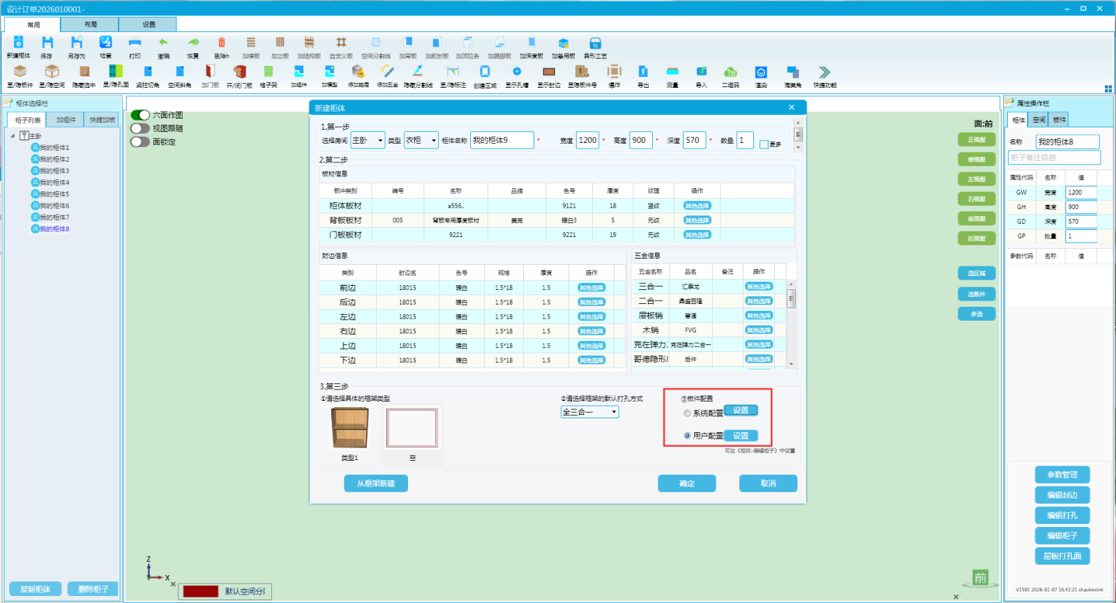 减尺1.png 减尺1.png