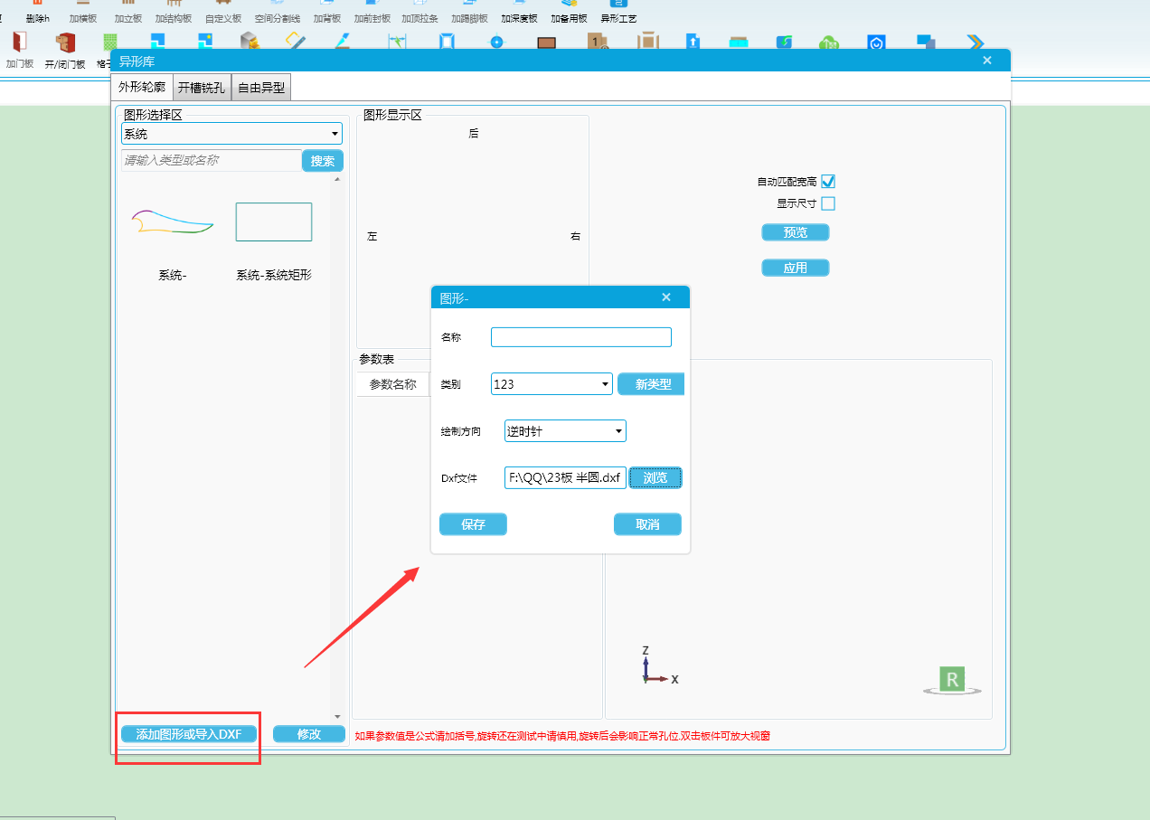 异形1.png 异形1.png