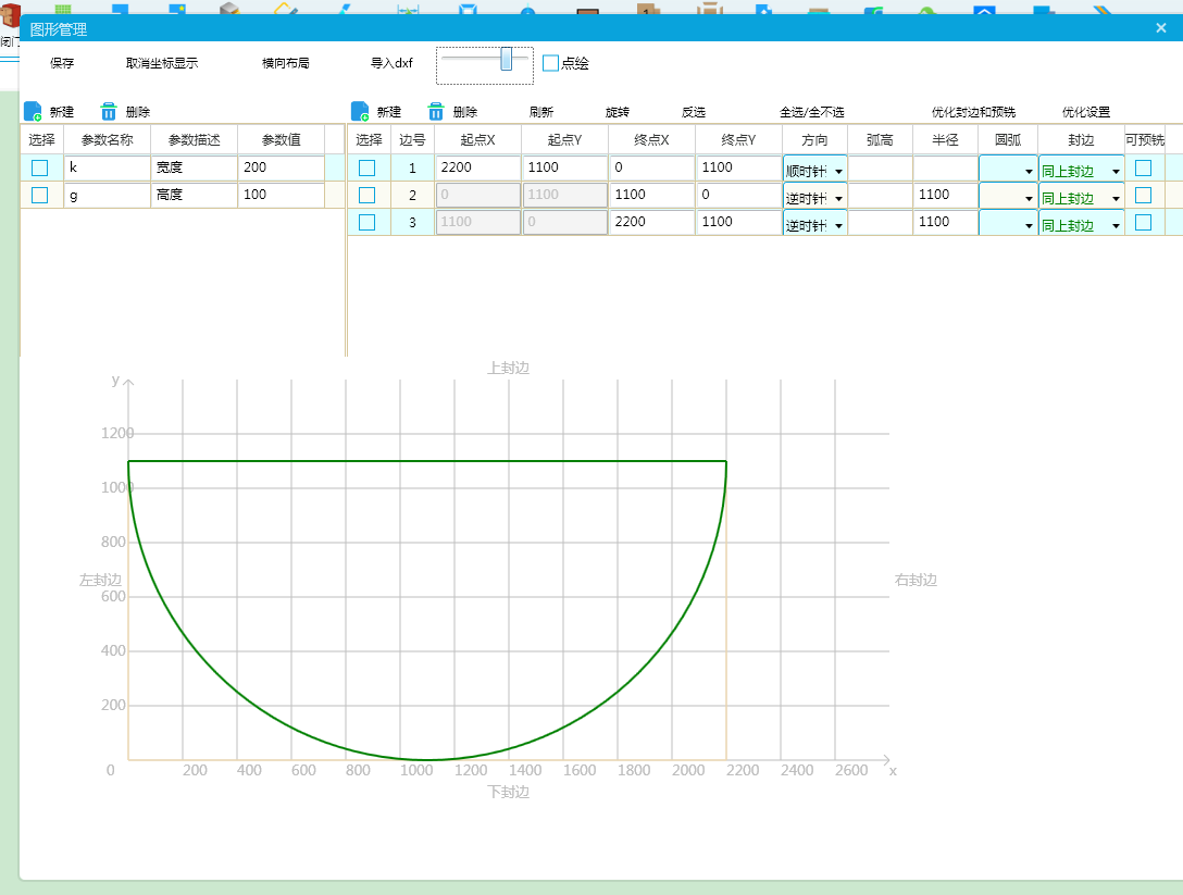 异形2.png 异形2.png