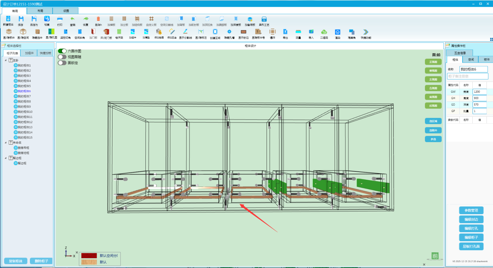 单侧导轨.png 单侧导轨.png