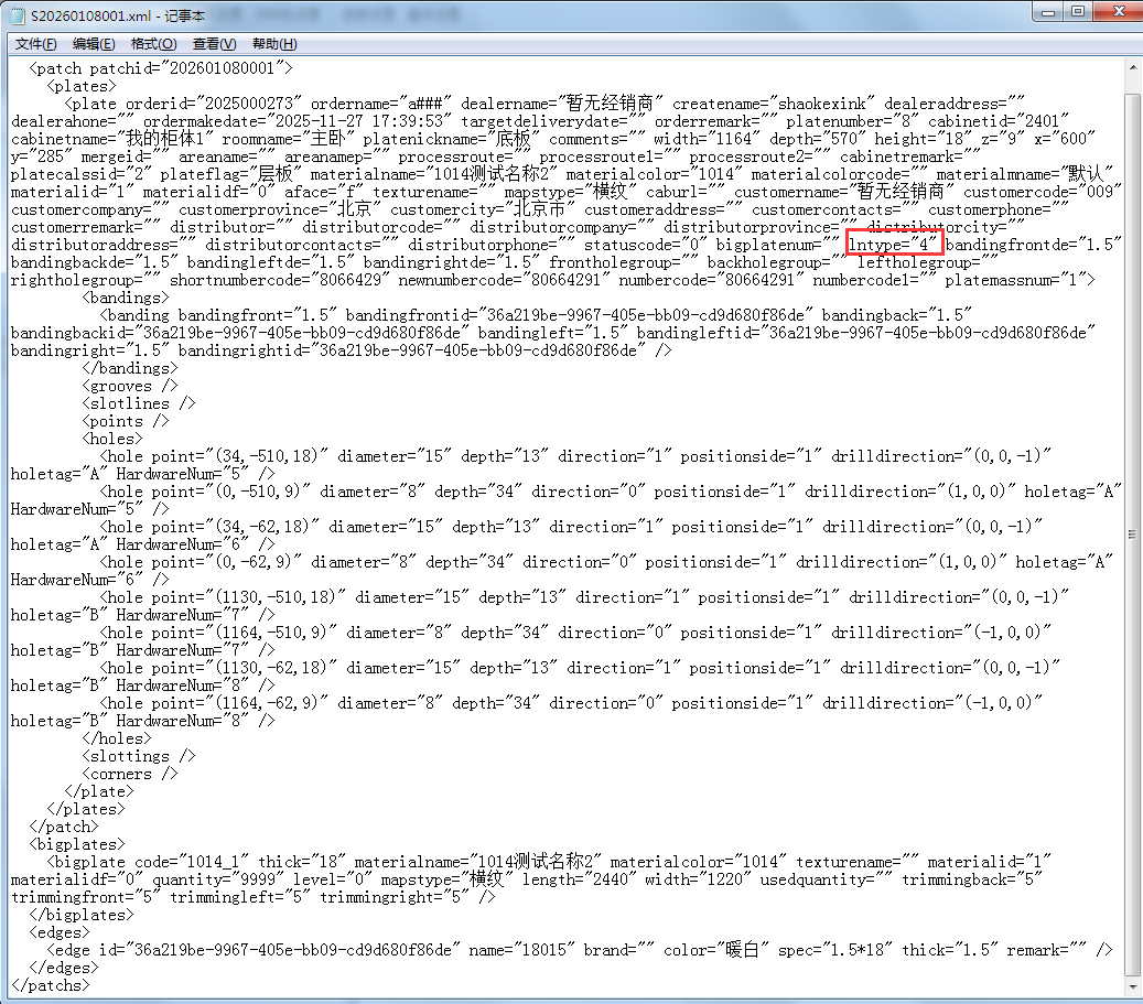 补板.png 补板.png