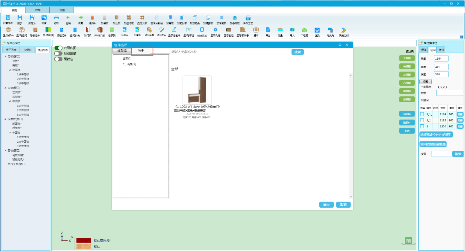 模型库.png 模型库.png