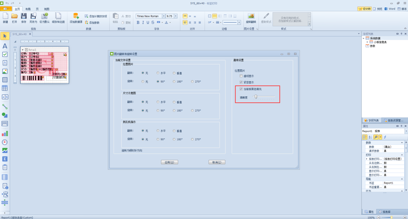标签1.png 标签1.png