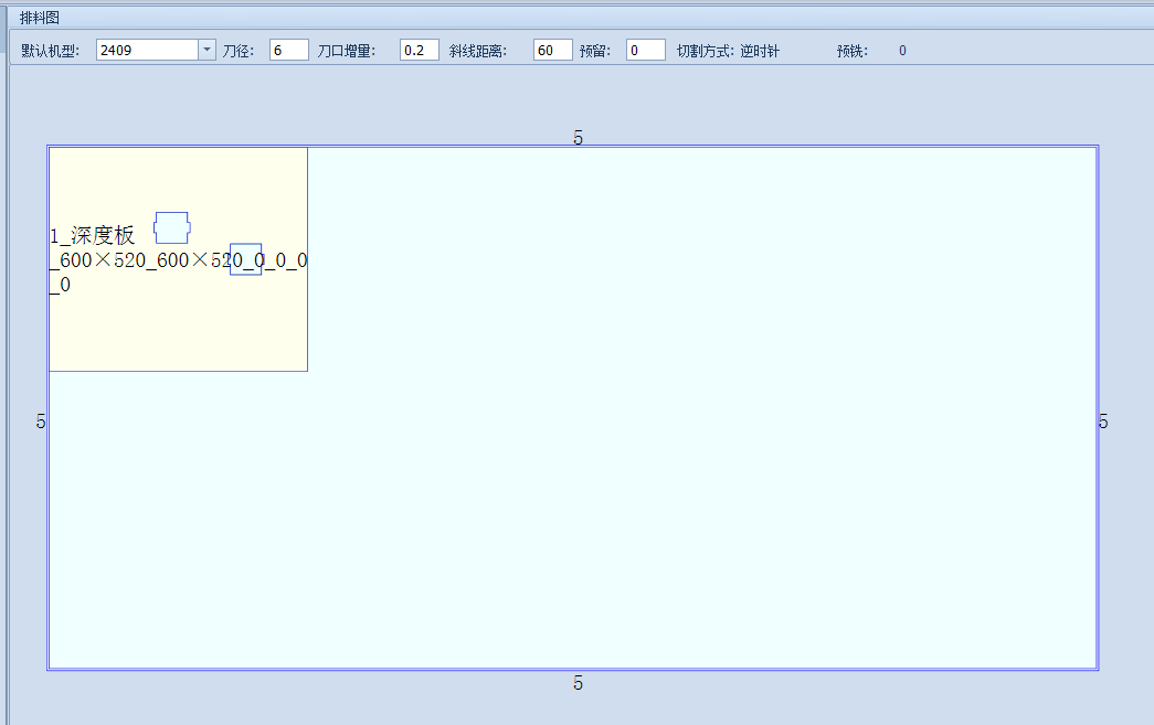 异形槽.png 异形槽.png
