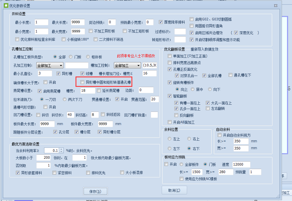 数控钻.png 数控钻.png