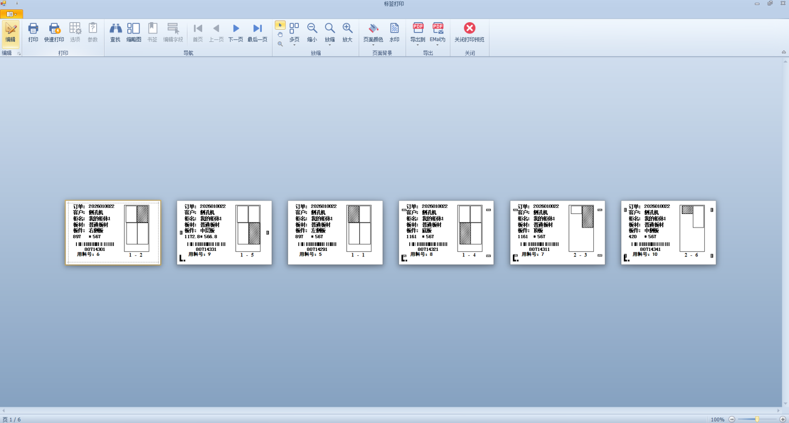 侧孔机2.png 侧孔机2.png