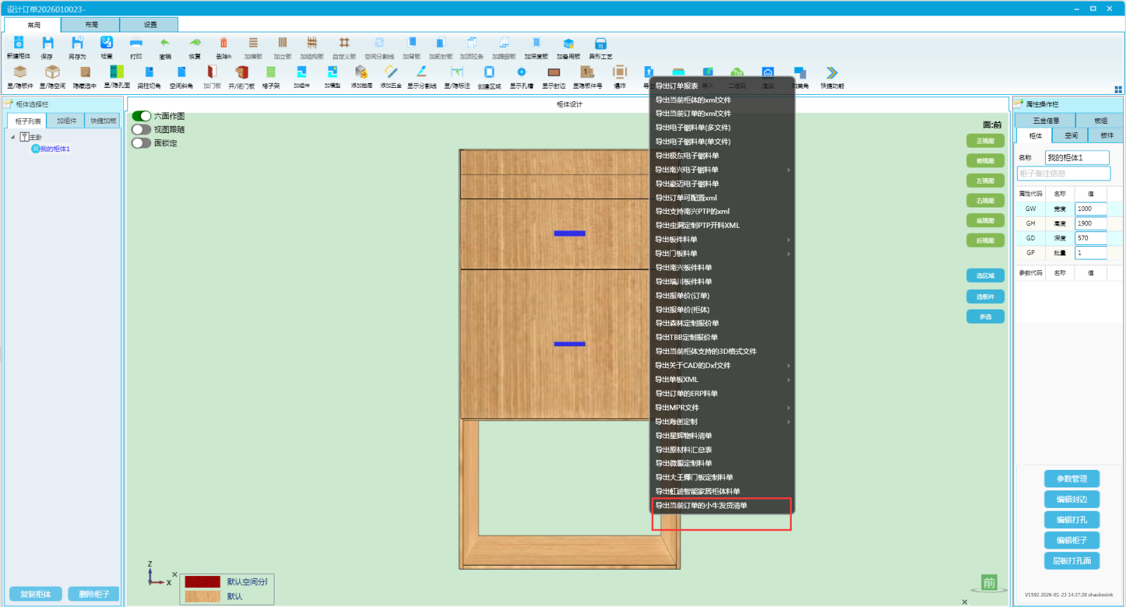 小牛.png 小牛.png