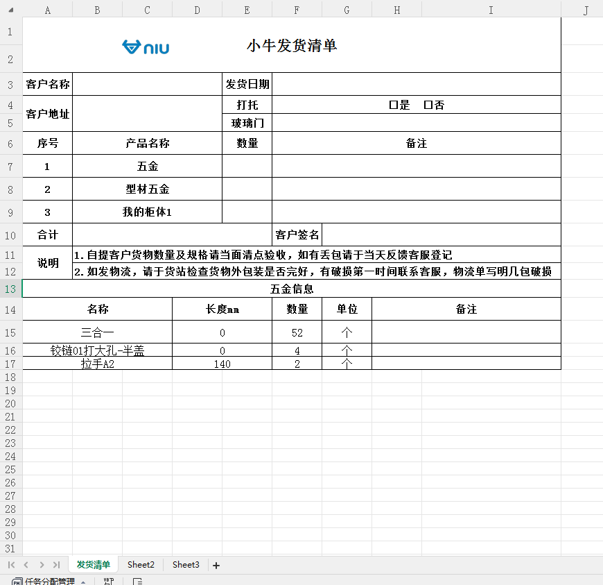 小牛2.png 小牛2.png