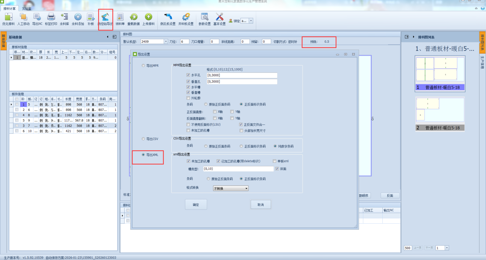 数控钻.png 数控钻.png