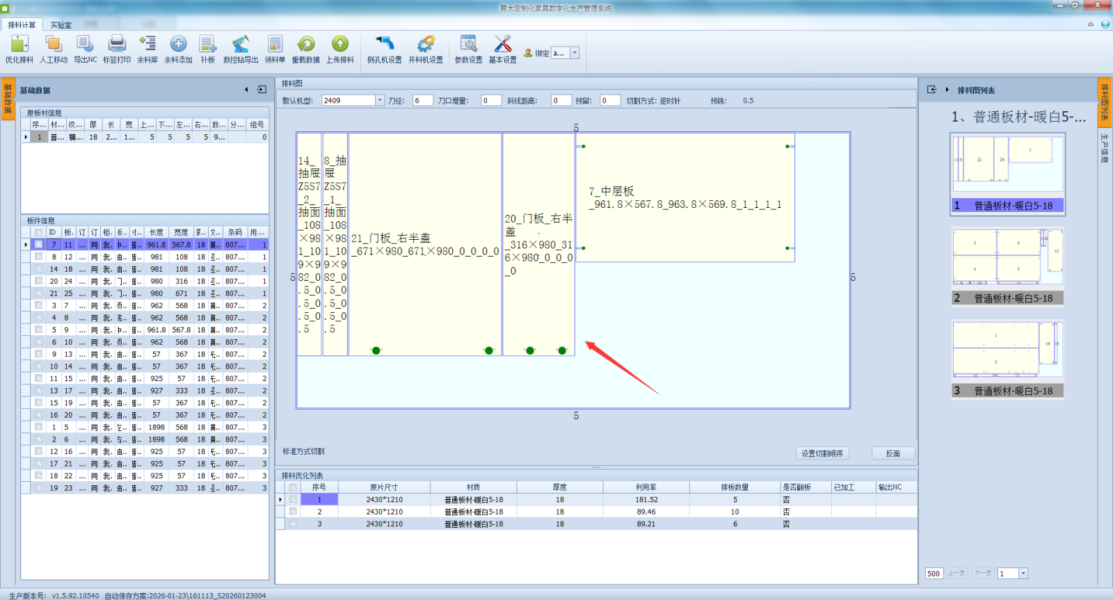 同纹合并2.png 同纹合并2.png