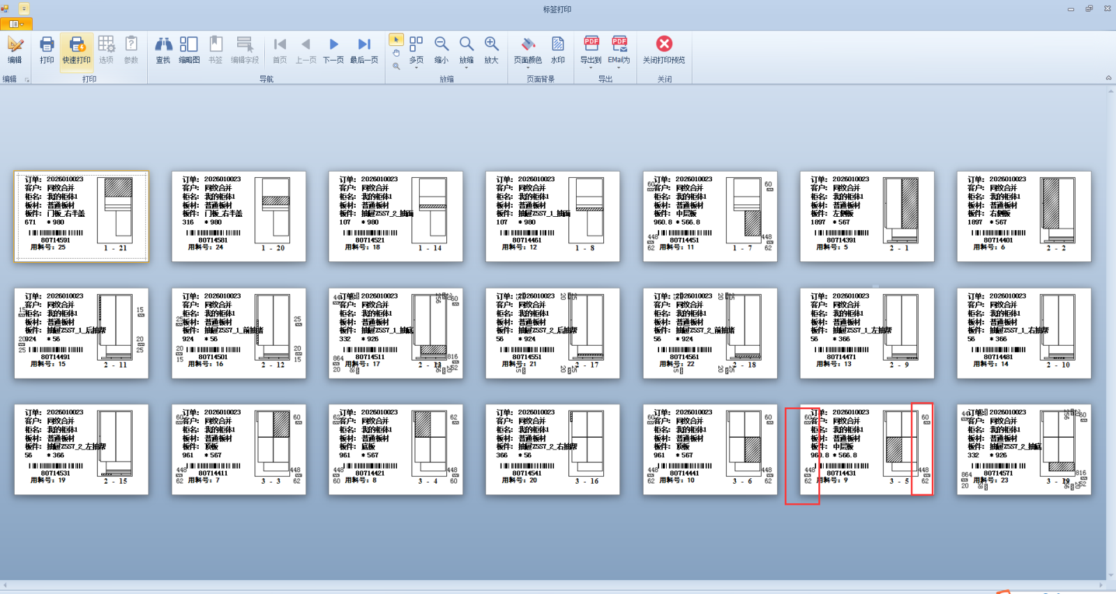 参数表侧孔.png 参数表侧孔.png