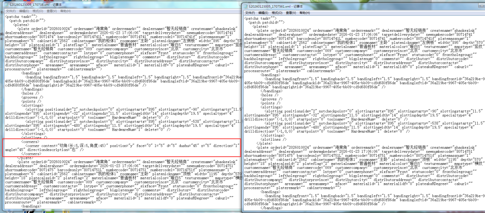 数控钻斜面.png 数控钻斜面.png