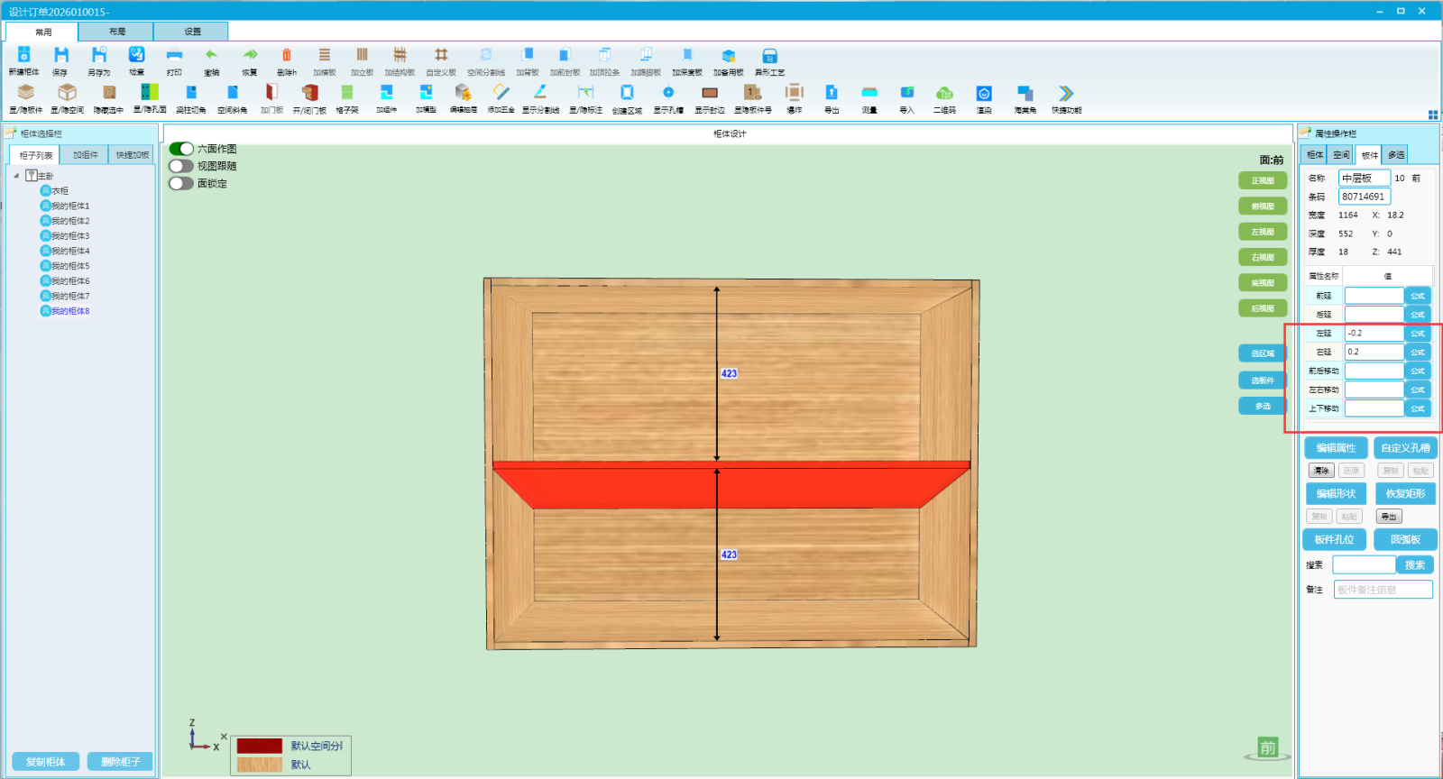斜板误差.png 斜板误差.png