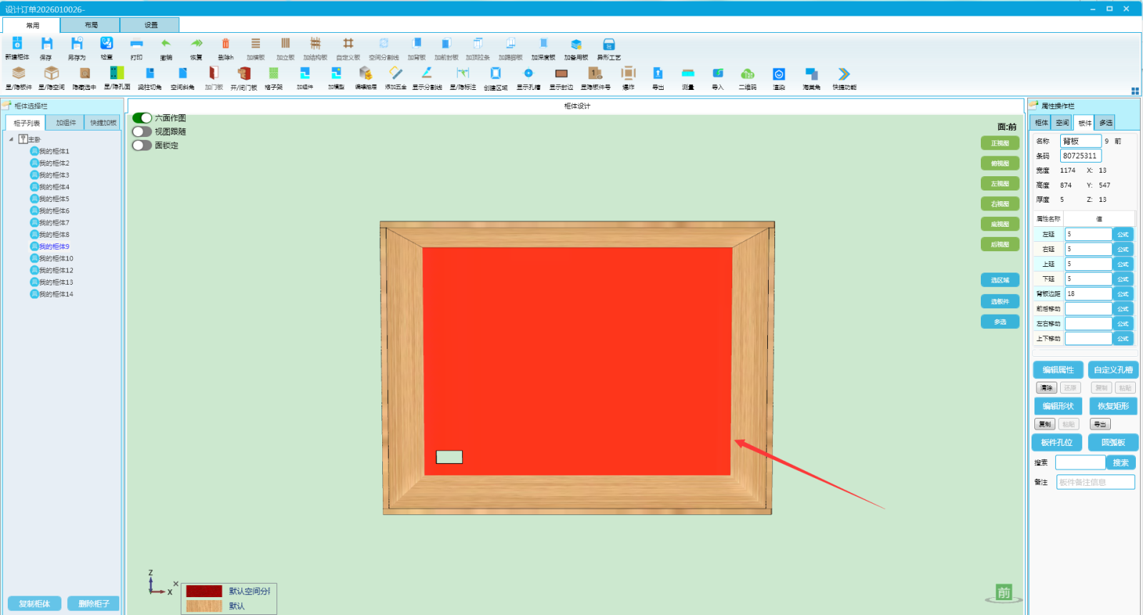 开槽放量.png 开槽放量.png