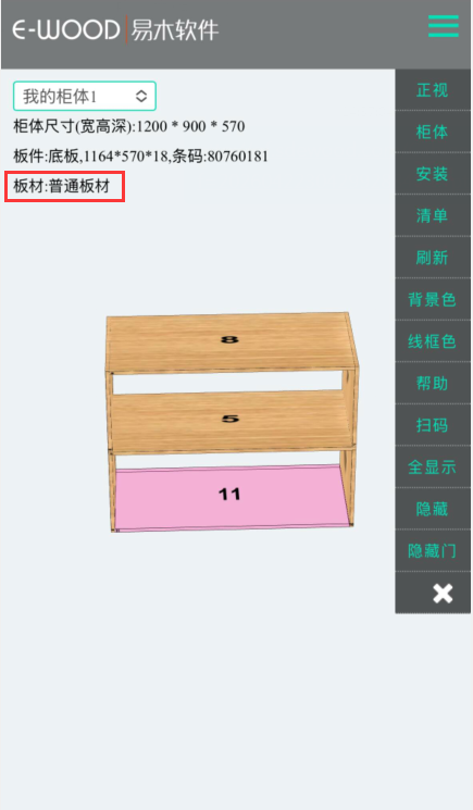 二维码.png