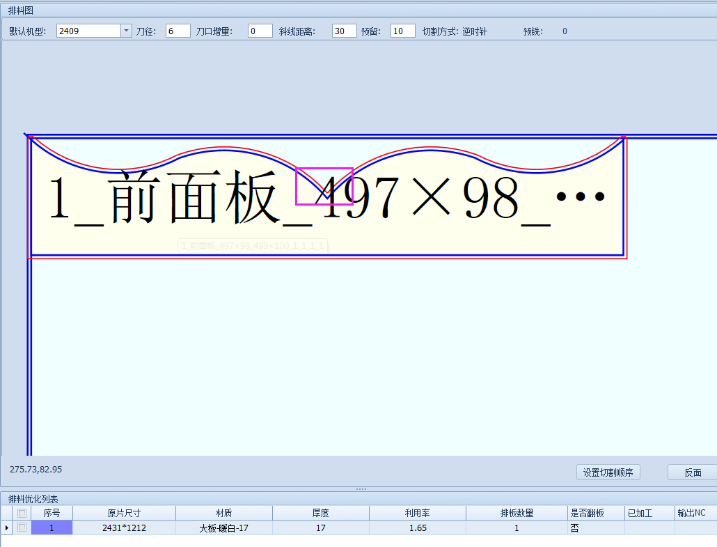 两个圆弧.png